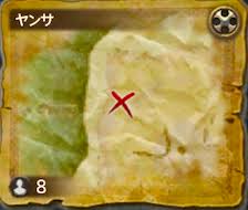 Ff14 地図g10の座標 報酬 ゲームエイト