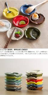 箸置き 小皿 付き おしゃれ ポップカラー はしおき 陶器 食器 日本製 カトラリーレスト 皿 食洗機対応 箸置 薬味 豆皿 箸休め 298841 リビングート ヤフー店 通販 yahoo ショッピング 食器 箸置き ポップ おしゃれ