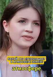 Какой город — столица Франции?