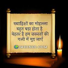 इस जानकारी को आप किसी भी भाषा, slogans, messages, sms, quotes, whatsapp status, words character तथा भाषा hindi font, hindi language, english, urdu, tamil, telugu, punjabi, english, haryanvi, gujarati, bengali. Friendship Shayari In Hindi Friendship Day Shayari Family Day Quotes Friendship Day Shayari Special Friendship Quotes