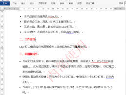 Go to design > watermark > custom watermark. How To Add And Delete Word Document Watermark In Java Develop Paper