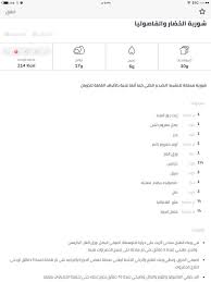 pin by براءة حروف on دايت learning bwi aic