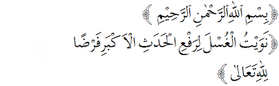 Niat dan doa setelah nifas. Doa Mandi Wajib Lafadz Niat Mandi Wajib Lengkap Arab Latin Dan Artinya