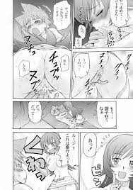 ○秘のコトナっ!! - 同人誌 - エロ漫画 - NyaHentai