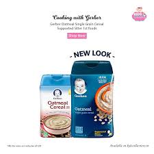 Gerber Oatmeal Single Grain Cereal Supported Sitter 1st Foods Grain Cereal Grains Kids Meals