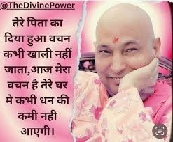 ੴ 🌹BADE MANDIR GURU JI CHATTARPUR🌹 ॐ