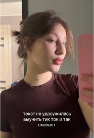 Типо Нино Кабринха Текст Выучить