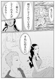 ZORO X ROBIN FC — Zoro x Robin - Fan Art - doujinshi