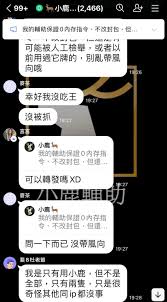 最新更新！小鹿輔助（如此囂張行徑你可相信）不知道晚上會不會被刪文@RO 仙境傳說：初心之戰哈啦板- 巴哈姆特