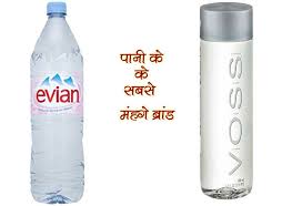 Costly mineral water brands in india. These Are Top Five Most Expensive Water Brands Of India Inext Live