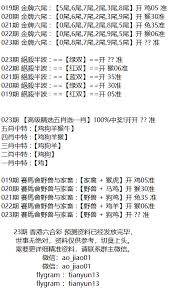 The site owner hides the web page description. å…­åˆä»™å¥³ä¸‡äº‹æ®æ‚‰ Chuanqi0110 Twitter