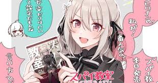 トマリ on twitter