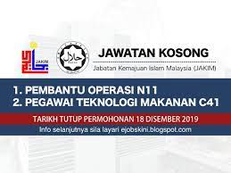 Jabatan kemajuan islam malaysia logo. Jawatan Kosong Jabatan Kemajuan Islam Malaysia Jakim Tarikh Tutup 18 Disember 2019