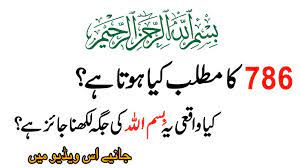 Pin On Khwab Ki Tabeer