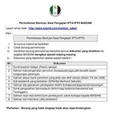 Maidam peruntuk rm500,000.00 bantu asnaf. Semakan Maidam Terengganu 2018 Laman Web Rasmi Majlis Agama Islam Dan Adat Melayu Juga Dikongsikan Tarikh Pendaftaran Kemasukan Ke Sekolah Yang Berkaitan Alarm