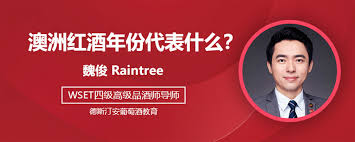 Video factory 影视工场原创出品。 澳洲红酒酒庄风光及红酒酿造过程。 从葡萄采摘到红酒成为杯中饮品，这一过程充满了大自然的神奇变化和酒文化的渗透。 æ¾³æ´²çº¢é…'å¹´ä»½ä»£è¡¨ä»€ä¹ˆ è'¡è„é…'ç½'