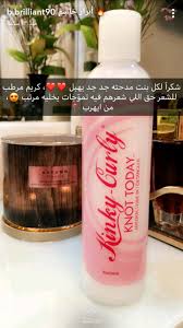 شعر مموج كيرلي Hair Care Oils Beauty Skin Care Routine Hair Care Recipes