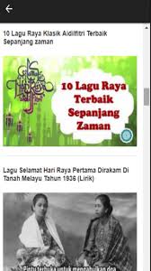 Lirik lagu indonesia raya asli yang belum banyak diketahui orang mp3 duration 11:14 size 25.71 mb / muhammad ilhami 4. Lagu Lagu Raya For Android Apk Download