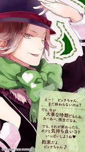 laito sakamaki diabolik lovers diabolik lovers personagens de anime diabolik