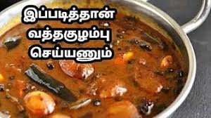 422 Papa S Kitchen Recipes In Tamil Youtube Cooking Recipes Recipes Cooking