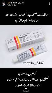 مضاد حيوي للحبوب Beauty Treatments Prescription Skin