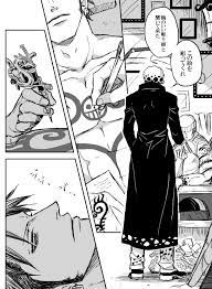1 trafalgar d water law corazon cora san donquixote rosinante one piece trafalgar law one piece anime one piece figure