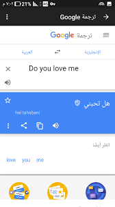 تذاكر الطيران الفنادق و ترجمة For Android Apk Download