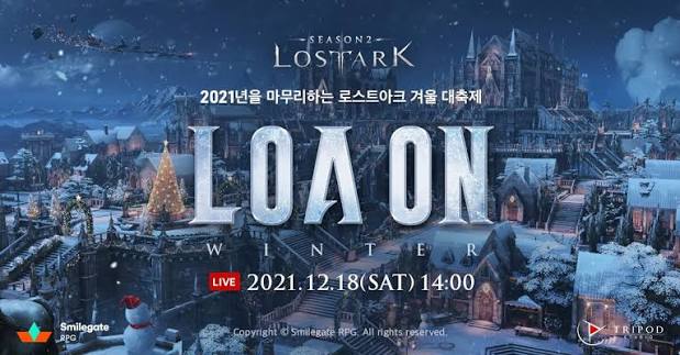 로스트아크, '로아온 윈터' 12월 18일 개최 예고 | 웹진 인벤