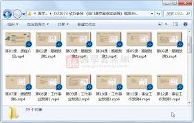 欣羽老师《奇门遁甲案例实战班》视频39集-国学资源网