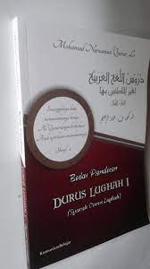 Terjemah syarah durusul lughah pdf. Buku Panduan Durus Lughah 1 Syarah Durusul Lughah
