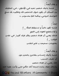 pin by mayas on write quotations words arabic quotes