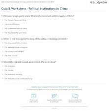 Play this hour's trivia about u.s. Quiz Worksheet Political Institutions In China Study Com