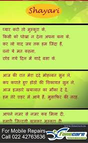 Eye Catching Hindi Jokes Set I Beg You Share With Individuals You Like Fresh Jokes Jokes In Hindi Jokes