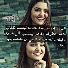 Check spelling or type a new query. Ø±Ù…Ø²ÙŠØ§Øª ØªØ±ÙƒÙŠÙ‡ Ø´Ø§Ù‡Ø¯ Ø§Ù„Ø§ÙƒØ«Ø± ØªØ¯Ø§ÙˆÙ„Ø§ Ø¹Ù† Ø§Ù„Ø±Ù…Ø²ÙŠØ§Øª Ø§Ù„ÙƒØ´Ø®Ø© Ù‚Ù„ÙˆØ¨ ÙØªÙŠØ§Øª