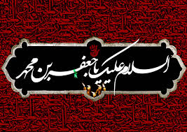 ارائه ۳۱۴ مطلب پیرامون امام صادق(ع) در حوزه نت - خبرگزاری حوزه