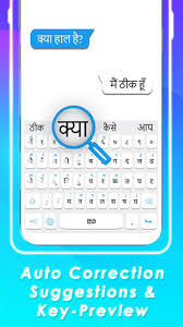 Download english to hindi keyboard exe for free. Download Hindi English Keyboard 2018 Hindi Typing Free For Android Hindi English Keyboard 2018 Hindi Typing Apk Download Steprimo Com