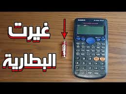‏يمكنك اكتشاف تطبيقات وألعاب وإضافات ومظاهر رائعة لمتصفح google chrome. ØªØµØ±Ù Ø§Ù…Ø±Ø§Ø© Ø¬Ù…ÙŠÙ„Ø© Ø¯Ù…ÙˆØ¹ Ø¢Ù„Ø© Ø­Ø§Ø³Ø¨Ø© ÙƒØ§Ø³ÙŠÙˆ Fx Cp400 L Consultoriaorigenydestino Com