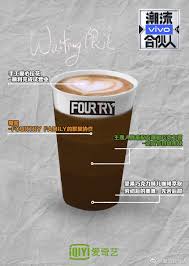 sichuan style spicy coffee by william chan iqiyi fourtry 2 20201210 愛奇藝潮流合夥人2 主理人陳偉霆獨家限定麻辣咖啡 cr 潮流合伙人 陳偉霆 陈伟霆 ウィリアム