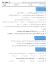 نتیجه تصویری برای جواب سوالات درس دست در دست دوست هدیه ششم