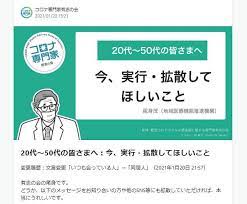 Check spelling or type a new query. å°¾èº«ä¼šé•· 20ä»£ 50ä»£ã®çš†ã•ã¾ã¸ æ—¥æœ¬ã‚'æ•'ã†ç«‹å½¹è€…ã« ãƒãƒƒãƒˆã§æ‹¡æ•£å¸Œæœ› æ±äº¬æ–°èž Tokyo Web