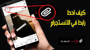 كيف احط رابط في ستوري سناب شات l ارفع الشاشة l youtube