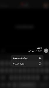 Pin By Bayan Bayan On ١ Mood Quotes Photo Quotes Snapchat Quotes