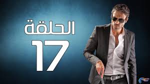 يوسف الشريف هو ممثل مصري، استطاع فرض نفسه في السينما والتلفزيون المصري منذ بداياته، معتمداً إظهار موهبته بكل حنكة وذكاء. Ø´Ø§Ù‡Ø¯ Ù…Ø³Ù„Ø³Ù„ Ø§Ù„ØµÙŠØ§Ø¯ Ø§Ù„Ø­Ù„Ù‚Ø© 17 Ø§Ù„Ø³Ø§Ø¨Ø¹Ø© Ø¹Ø´Ø± Ø¨Ø·ÙˆÙ„Ø© ÙŠÙˆØ³Ù Ø§Ù„Ø´Ø±ÙŠÙ Ø´Ø¨ÙƒØ© Ø´Ø§ÙŠÙÙƒ