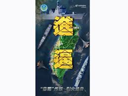 新華社：解放軍東部戰區進行演訓組織艦機多向抵近台島- RTHK