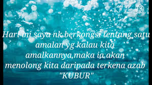Surah al mulk adalah surah keamanan dan keselamatan, kerana ia akan menjadi penyelamat dan pendinding dari seksa kubur kepada pembacanya. Fadhilat Membaca Surah Al Mulk Youtube