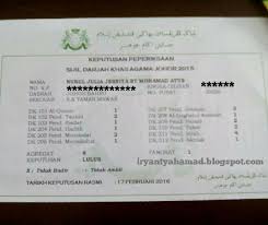 Daripada jumlah tersebut, 357,010 adalah calon sekolah kerajaan, bantuan kerajaan dan sekolah agama bantuan kerajaan dan 8,320 adalah calon sekolah di bawah agensi kerajaan selain kementerian. Belajar Untuk Sabar Keputusan Peperiksaan Darjah Khas Agama Negeri Johor