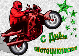 Он относится к числу старинных русских обрядов. Https Xn K1aai Kz D0 Be D1 82 D0 Ba D1 80 D1 8b D1 82 D0 Ba D0 B8 D0 Bd D0 B0 D0 Bf D1 80 D0 B0 D0 B7 D0 B4 D0 Bd D0 B8 D0 Ba 15 D0 B8 D1 8e D0 Bd D1 8f D0 Ba D0 B0 D1 80 D1 82 D0 B8 D0 Bd D0 Ba D0 B8 D0 Bd D0 B0 D0 B2 D1 81 D0 B5 D0 Bc D0 B8 D1 80 D0 Bd D1 8b D0 B9 D0 B4 D0 B5 D0 Bd D1 8c D0 Bc D0 Be D1 82 D0 Be D1 86 D0 B8 D0 Ba D0 Bb D0 B8 D1 81 D1 82 D0 B0 Wsid 22 Catid 240 Imid 11727