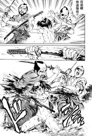 やながわ理央 くノ一忍法伝 淫賀性愛奥義 コミック・マショウ 2007年3月号 中国翻訳