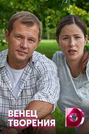 скачать фильм пираты карибского моря 1 2 3 4 Skachat Venec Tvoreniya 2020 Serial 1 2 3 4 Seriya Sat Rip Torrent Besplatno Russkie Serialy