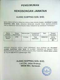 Smkn 1 miri adakan kerjasama dengan alfa training center adakan outbond dan motivasi bagi peserta didik kelas xii, jumat. Kek Pejabat Tenaga Kerja Miri Kementerian Sumber Manusia Facebook
